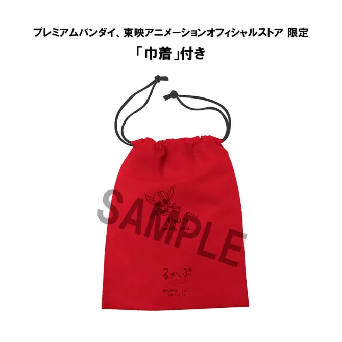 One Piece - Shanks Statue (with gift) / Look Up: MegaHouse