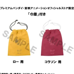 One Piece - Trafalgar Law & Corazon Statue / Look Up - (with gift): MegaHouse