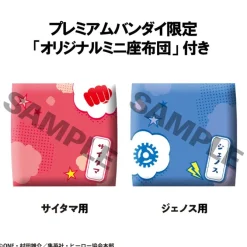 One Punch Man - Saitama & Genos Figurn / Look Up - Set (with gift): MegaHouse