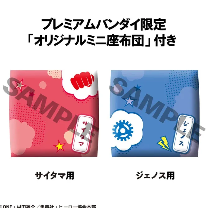 One Punch Man - Saitama & Genos Figurn / Look Up - Set (with gift): MegaHouse