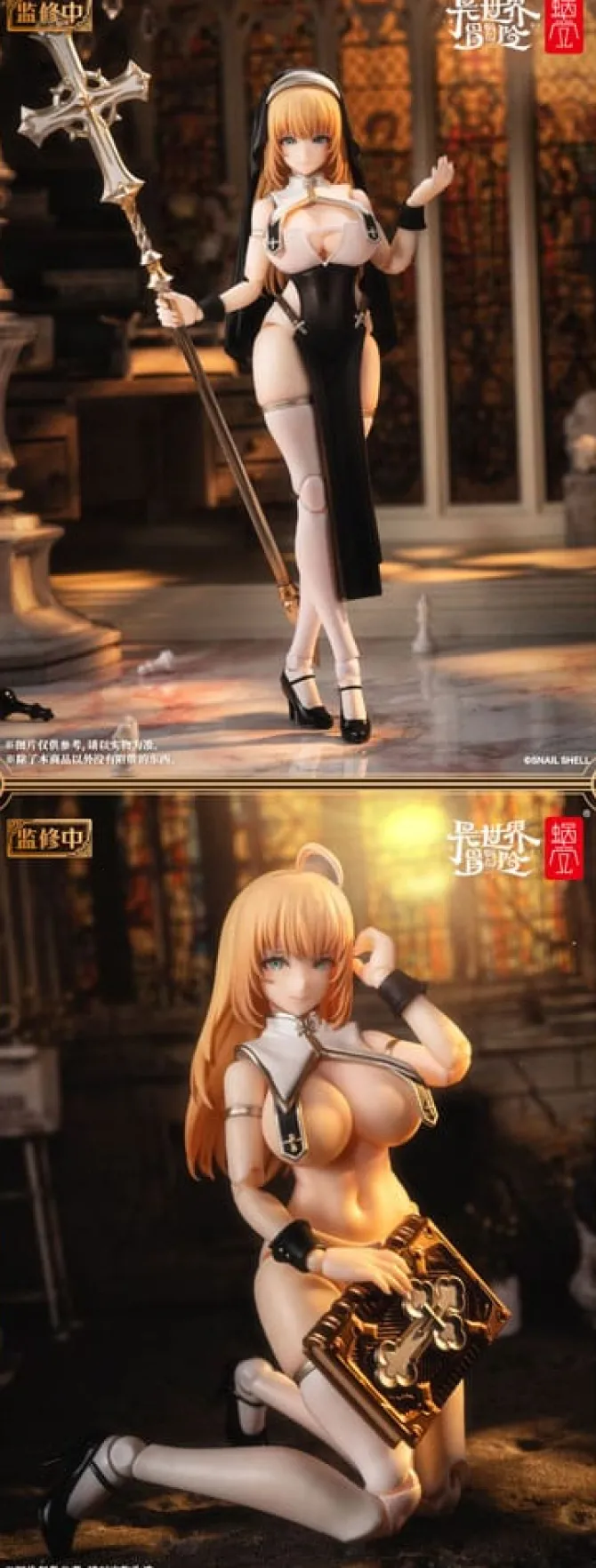 Original Character - RPG-02 Sister Muse Asdo Actionfigur: Snail Shell