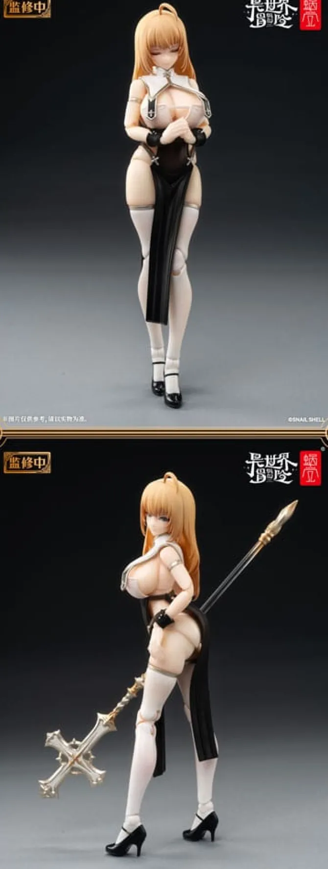 Original Character - RPG-02 Sister Muse Asdo Actionfigur: Snail Shell