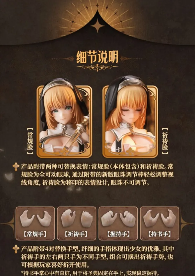 Original Character - RPG-02 Sister Muse Asdo Actionfigur: Snail Shell