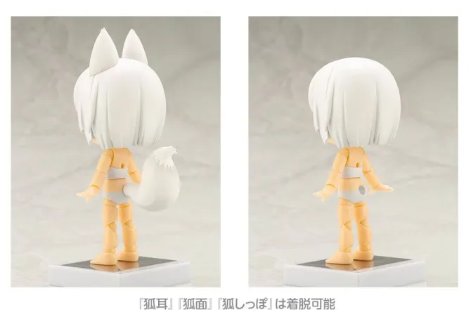 Original Character - White Fox Spirit Actionfigur / Cu-Poche Friends: Kotobukiya