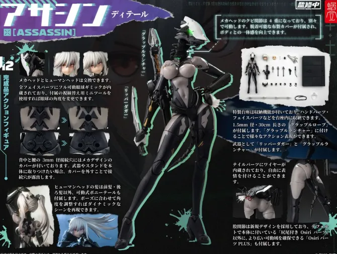 Original Character Artist Collaboration -Assassin Statue: Snail Shell