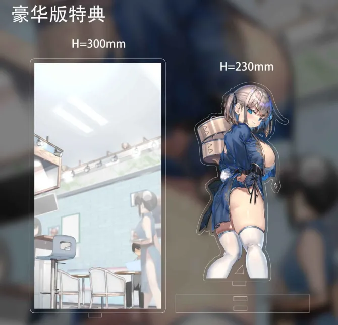 Original Illustration - Manjuu Musume Tsumugu Statue / illustration by Ranfu DX Ver.: Hobby Sakura