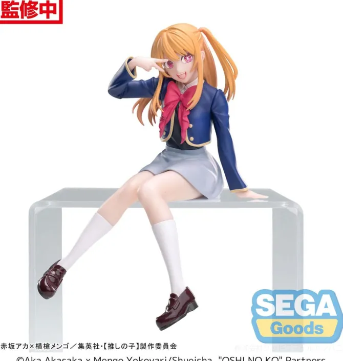 Oshi No Ko - Ruby Uniform Statue / PM Perching: Sega