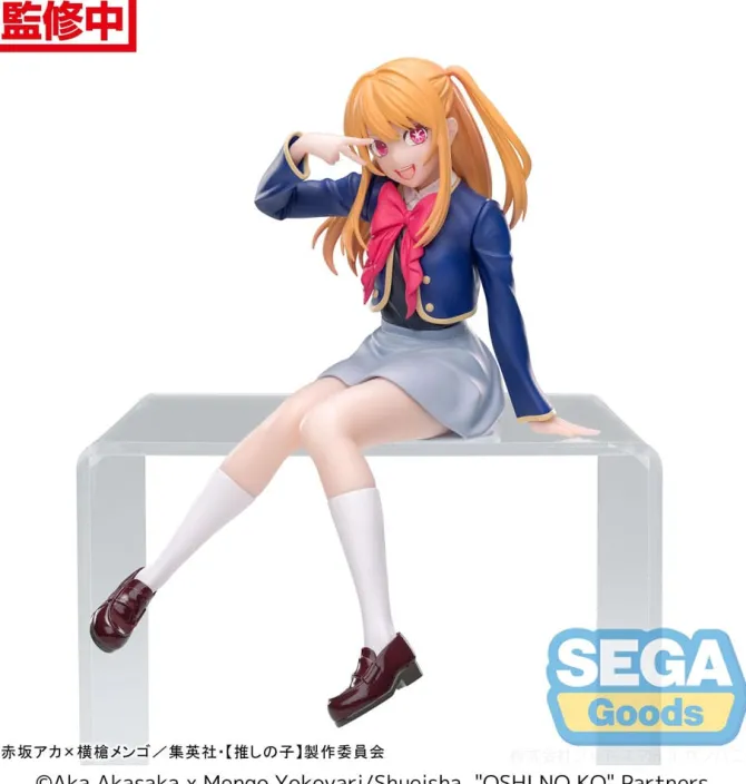 Oshi No Ko - Ruby Uniform Statue / PM Perching: Sega