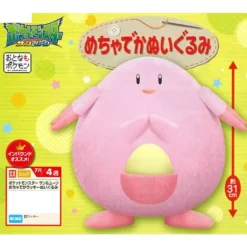 Pokemon - Chaneira Plüschi: Banpresto