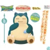 Pokemon - Relaxo Plüschi: Banpresto