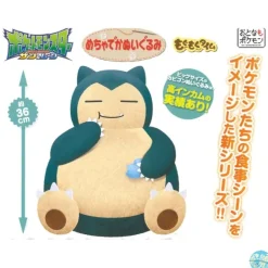 Pokemon - Relaxo Plüschi: Banpresto