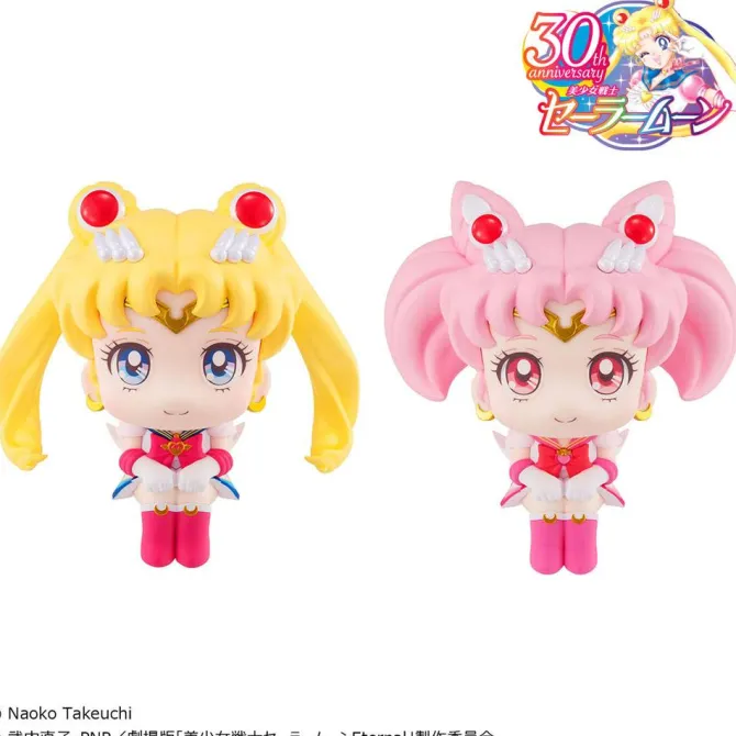 Pretty Guardian Sailor Moon - Super Sailor Moon & Super Sailor Chibi Moon Figur / Look Up - LTD Edit