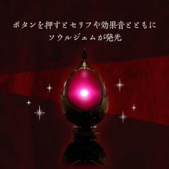Puella Magi Madoka Magica - Soul Gem & Grief Seed Set / Proplica Replik - Madoka Kaname ver.: Tamash
