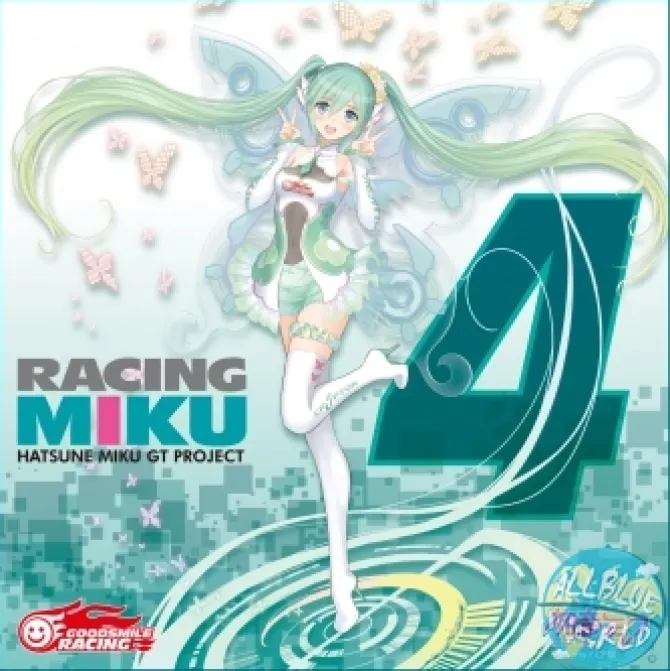 Racing Miku 2017 - Racing Miku Nendoroid / 2017 Version / Special Base: Good Smile Company