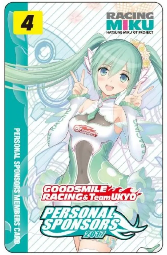 Racing Miku 2017 - Racing Miku Nendoroid / 2017 Version / Special Base: Good Smile Company