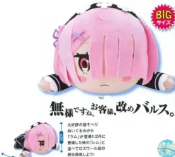 Re:Zero Starting Life in Another World - Ram Plüsch: Sega