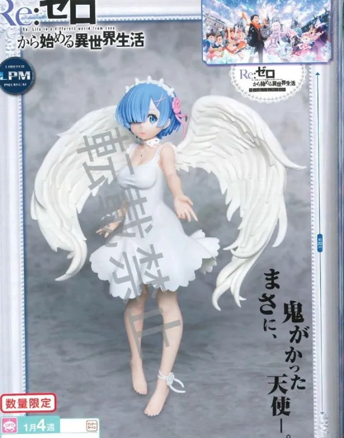 Re:ZERO Starting Life in Another - Rem Figur / LPM - Oni Tenshi: Sega
