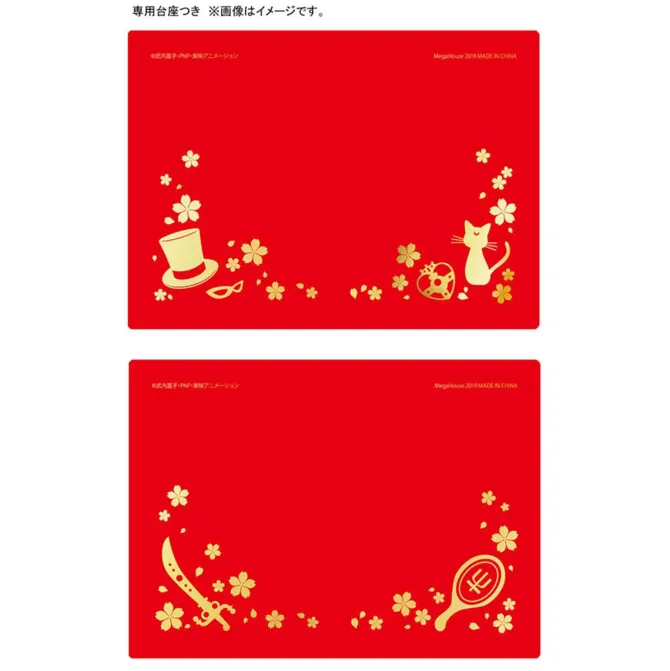 Sailor Moon - Usagi & Mamoru Minifiguren 2er-Set / Hinamatsuri - Petit Chara: MegaHouse