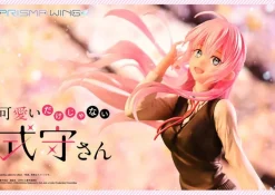 Shikimor's Not Just a Cutie - Shikimori san Statue / Prisma Wing: Prime 1 Studio