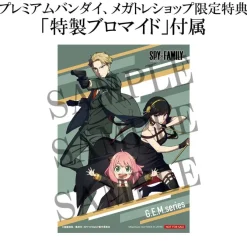 Spy x Family - Anya Forger Statue / Palm Size - Edition Deluxe: MegaHouse