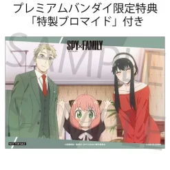 Spy x Family - Loid & Yor Statue / Palm Size - Special Edition: MegaHouse