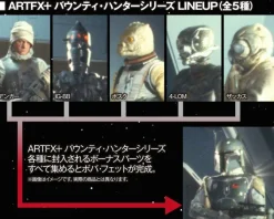 Star Wars - Bounty Hunter Bossk Statue / ARTFX+: Kotobukiya