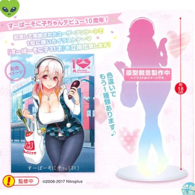 Super Sonico - Super Sonico Figur/ Shopping Version: Furyu