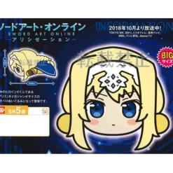 Sword Art Online - Alice Plüschie: Sega