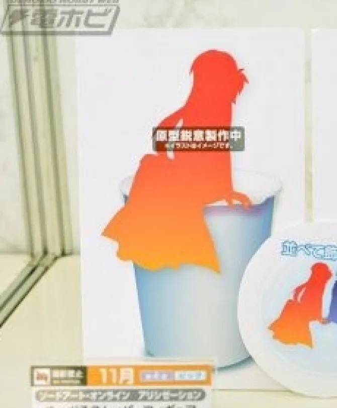 Sword Art Online - Asuna Figur / Noodlestopper: Furyu