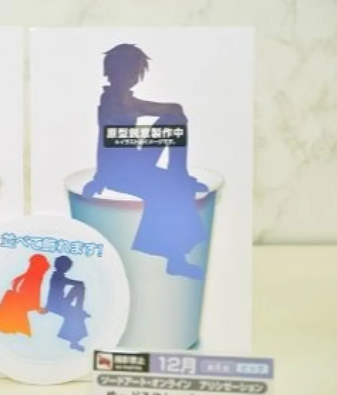 Sword Art Online - Kirito Figur / Noodlestopper: Furyu