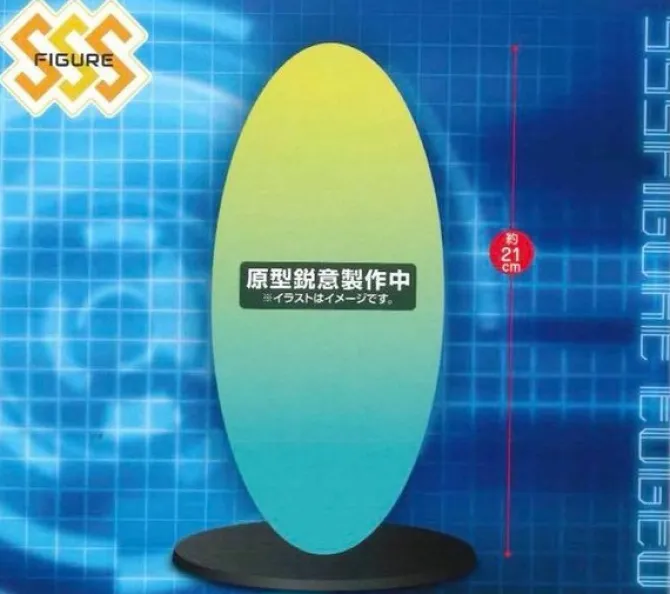 Sword Art Online: Alicization - Eugeo Figur / SSS Figure: FuRyu