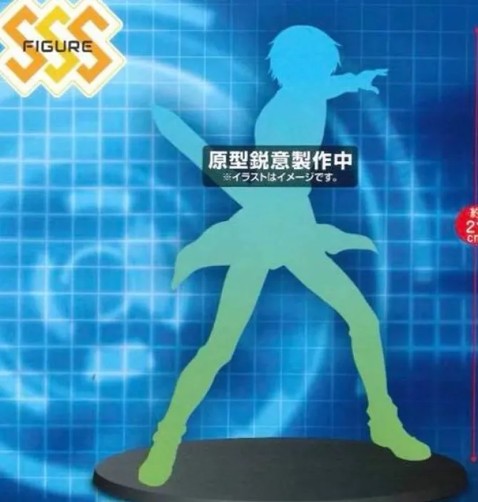 Sword Art Online: Alicization - Kirito Figur: FuRyu