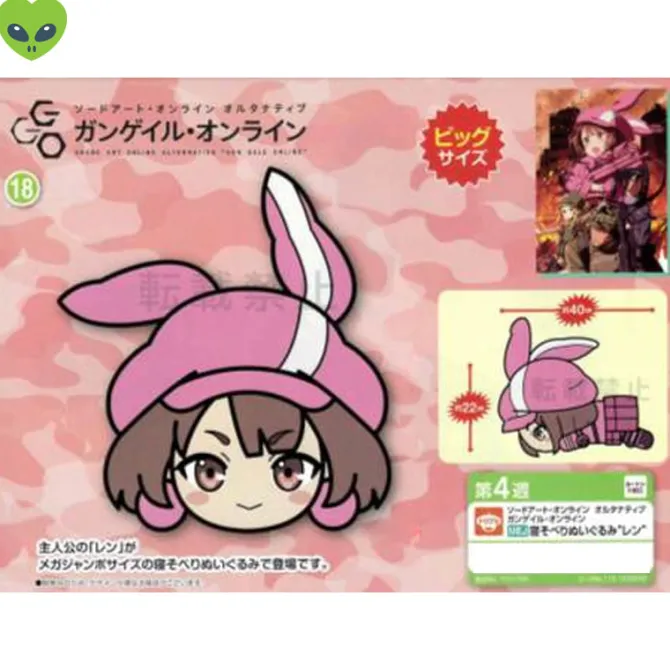 Sword Art Online Alternative: Gun Gale Online - Llenn Plüschie: Sega