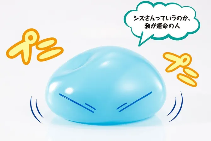 That Time I Got Reincarnated as a Slime - Rimuru Tempest Replica / Proplica: Tamashii Nations