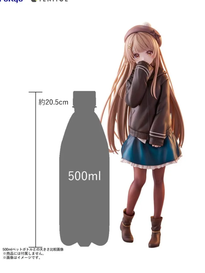 The Angel Next Door Spoils Me Rotten - Mahiru Shiina Statue / Tenitol Tall - Autumn: Furyu