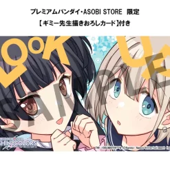 The Idolmaster Shiny Colors - Asahi Serizawa & Fuyuko Mayuzumi Statue / Look Up (with gift): MegaHou