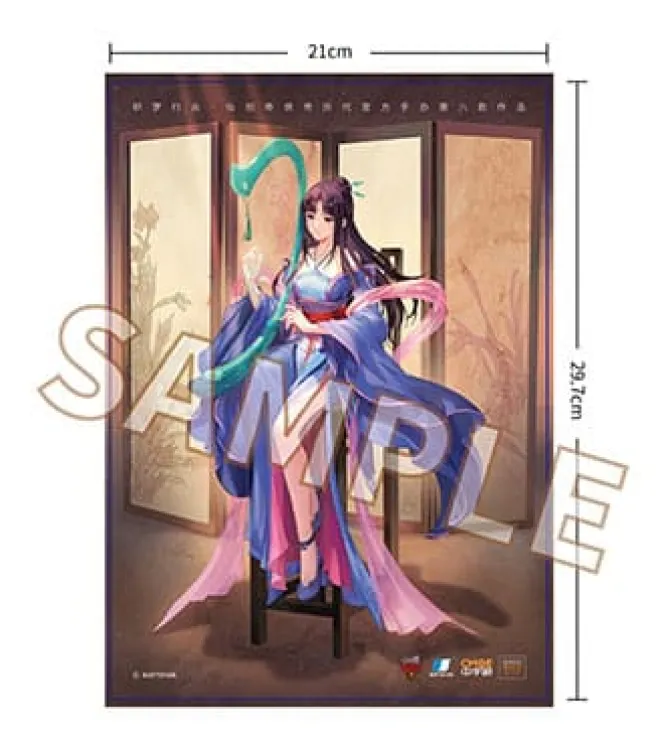 The Legend of Sword and Fairy - Liu Mengli Statue / Weaving Dreams Version: Good Smile Company