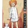 The Promised Neverland - Emma Figur: Sega