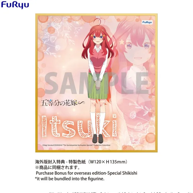 The Quintessential Quintuplets - Nakano Itsuki Statue / Trio-Try-iT - Marine Look Ver.: Fury