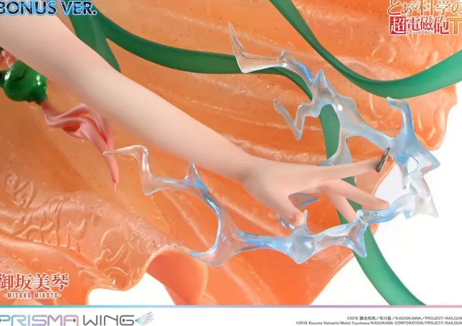 To Aru Kagaku no Railgun - Misaka Mikoto Statue / Prisma Wing - Bonus Version: Prime 1 Studio