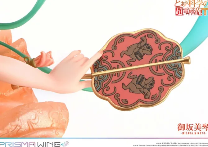 To Aru Kagaku no Railgun - Misaka Mikoto Statue / Prisma Wing - Bonus Version: Prime 1 Studio