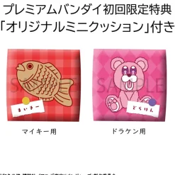 Tokyo Revengers - Sano Manjiro & Ryuguji Ken Set Statue / Look Up: MegaHouse