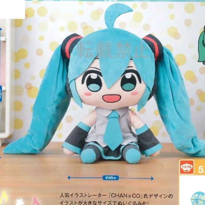 Vocaloid - Hatsune Miku Plüschi: Sega