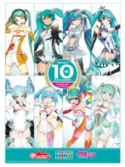 Vocaloid - Hatsune Miku Stempel Set / GT Project 10th Anniversary Commemorative: GSC