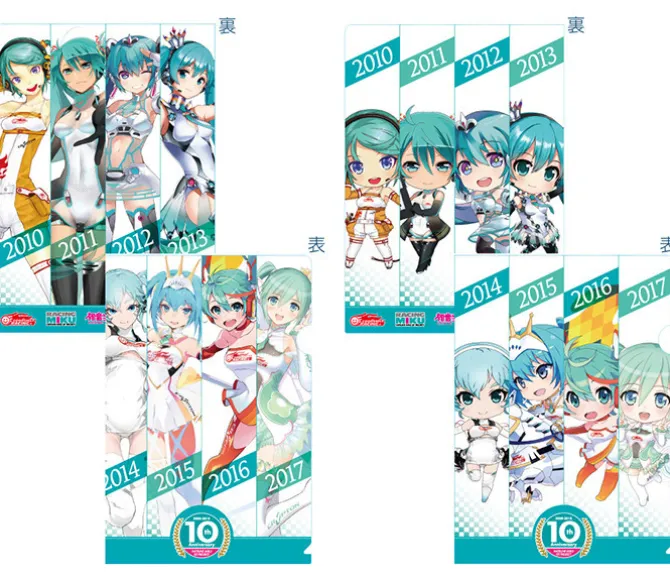 Vocaloid - Hatsune Miku Stempel Set / GT Project 10th Anniversary Commemorative: GSC