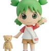Yotsubato! - Koiwai Nendoroid: Good Smile Company
