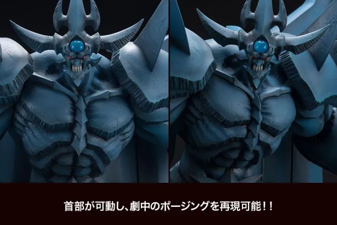 Yu-Gi-Oh! - Obelisk the Tormentor Statue: Kotobukiya