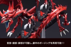 Yu-Gi-Oh! - Slifer the Sky Dragon Statue: Kotobukiya