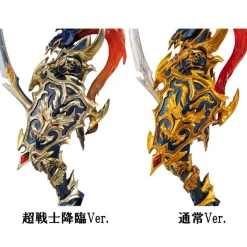 Yu-Gi-Oh! Duel Monsters - Chaos Soldier Statue / Art Works Monsters - Recolored Version: MegaHouse