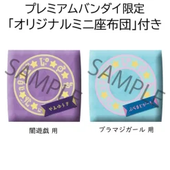 Yu-Gi-Oh! Duel Monsters - Yami Yugi & Dark Magician Girl Set / Look Up: MegaHouse